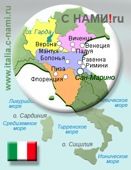 Карта тура по Италии
